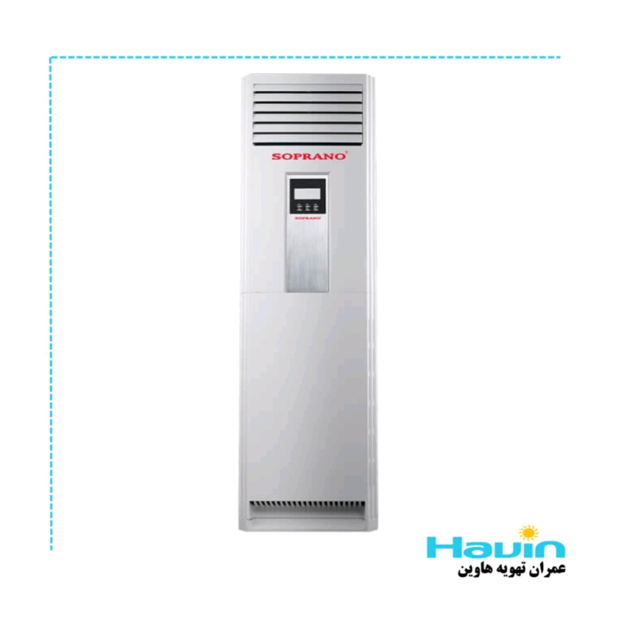 soprn36000webp اسپلیت ایستاده سوپرانو SNO-36CHFT