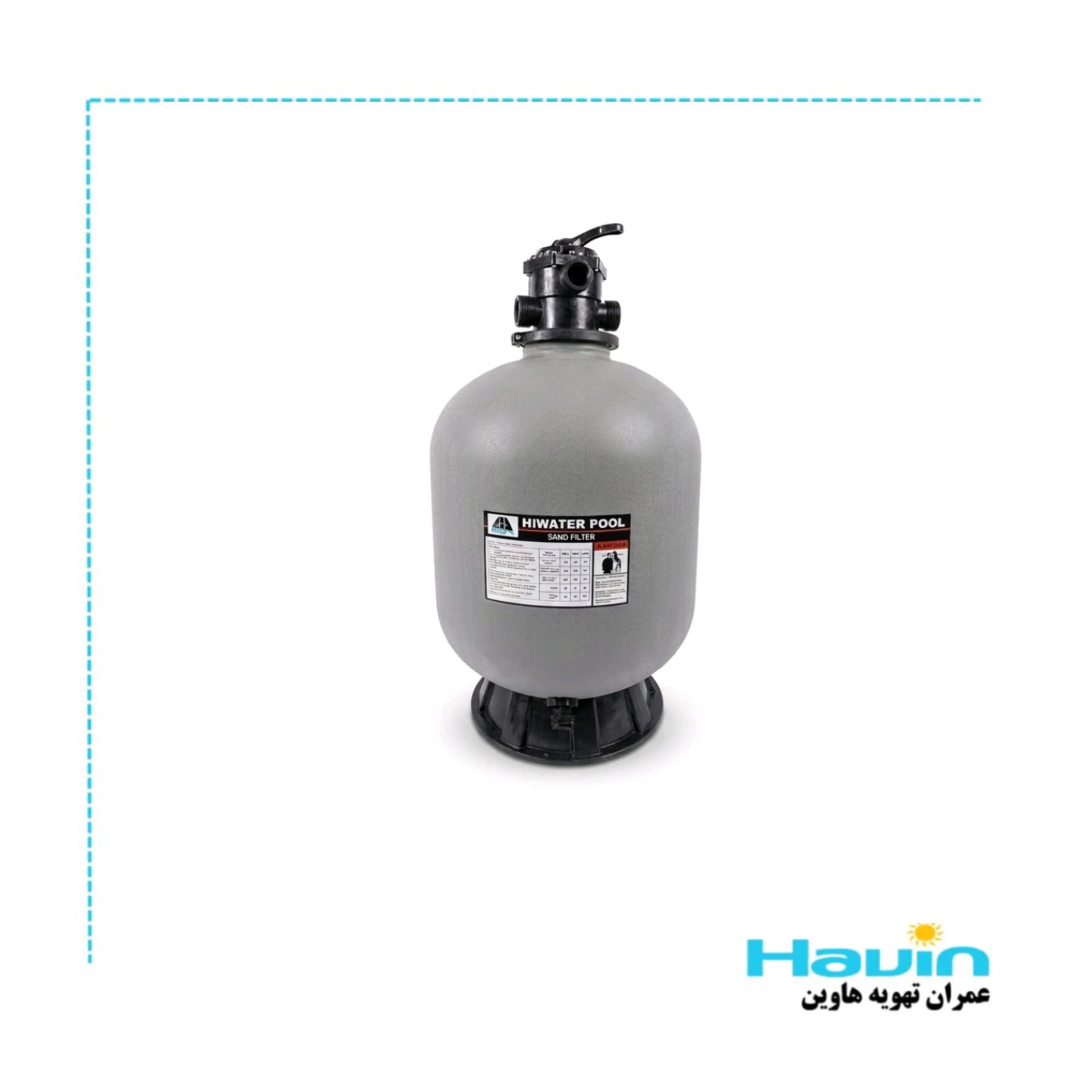 hiwaterHW244T فیلتر شنی استخر هایواتر مدل HW244T