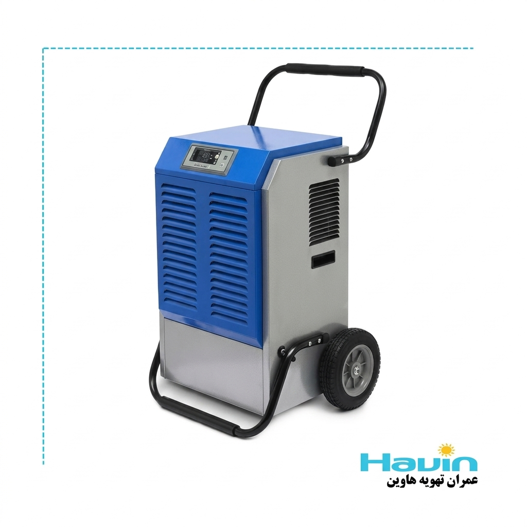 رطوبت گیر پرتابل هایواتر Hiwater مدل HW-DH150