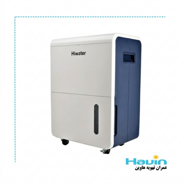 رطوبت گیر پرتابل هایواتر Hiwater مدل HW-DH 70